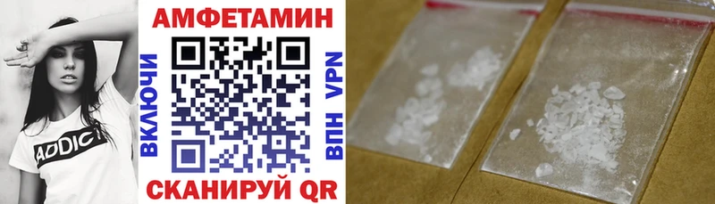 АМФ Розовый Белая Калитва