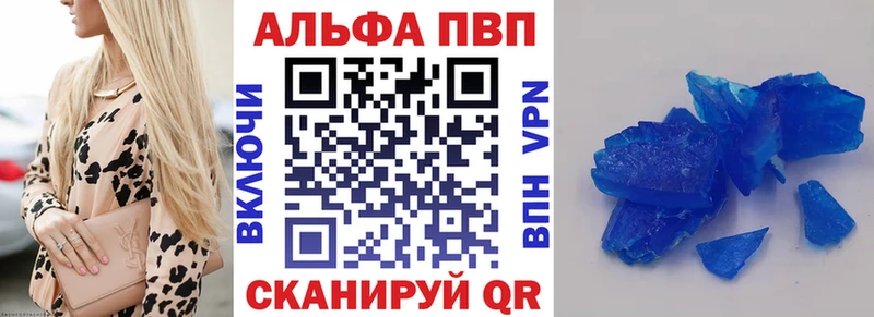 мега ссылка Белая Калитва Альфа ПВП VHQ