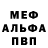 Метамфетамин винт Gottfried Lenz