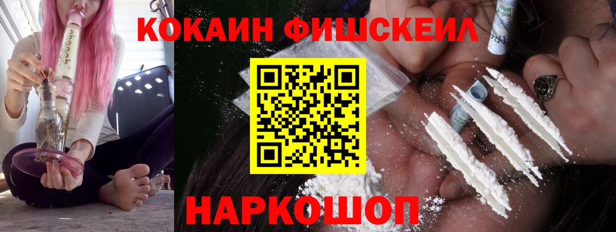 Кокаин Эквадор Белая Калитва
