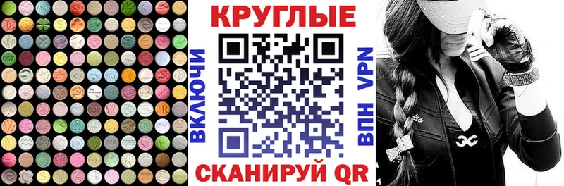 маркетплейс как зайти  купить  цена  Белая Калитва  Экстази 280 MDMA 