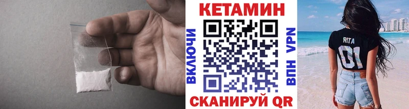 Кетамин VHQ Белая Калитва