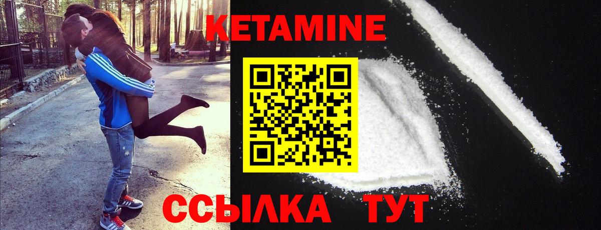 блэк спрут как войти  Вход с VPN  Белая Калитва  Кетамин ketamine 
