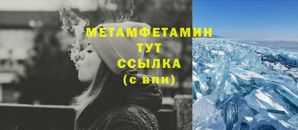 меф Балабаново