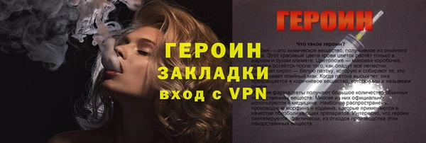 меф Балабаново