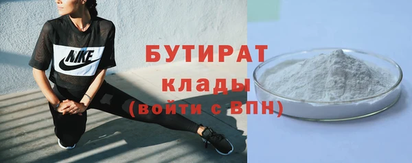 ALPHA-PVP Балахна