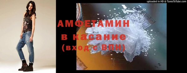 ALPHA-PVP Балахна