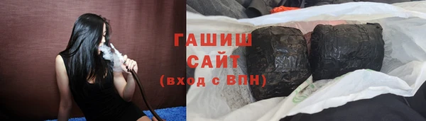 ALPHA-PVP Балахна