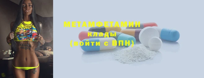 ALPHA-PVP Балахна
