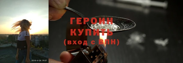 ALPHA-PVP Балахна