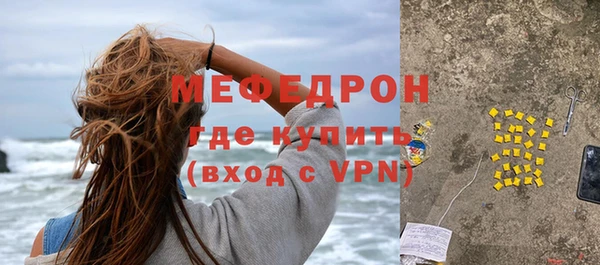 меф Балабаново