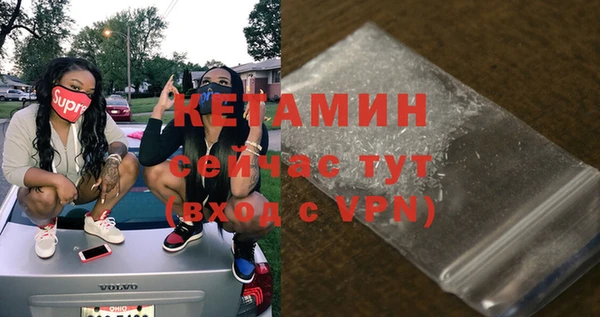ALPHA-PVP Балахна