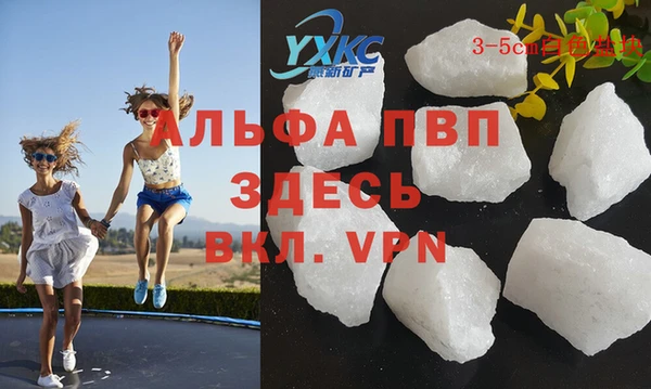 меф Балабаново