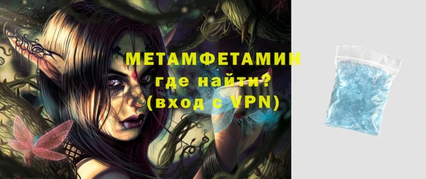 меф Балабаново