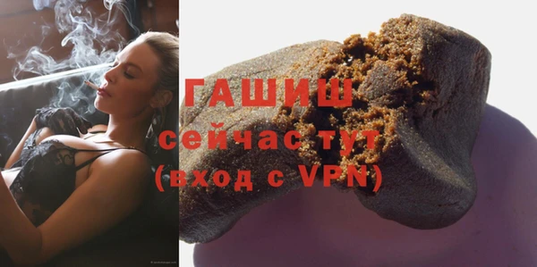 ALPHA-PVP Балахна