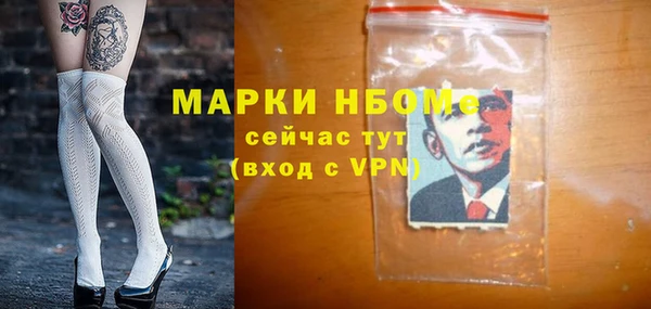 ALPHA-PVP Балахна