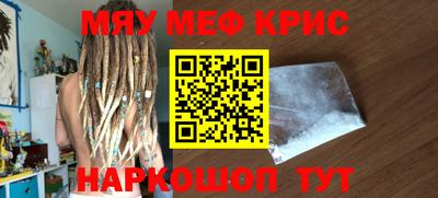 трава Боровичи