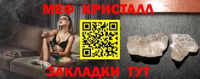 МДМА Братск