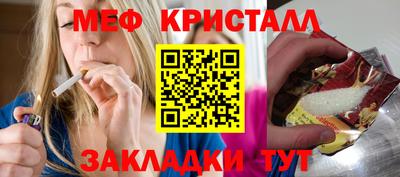 герыч Брянск