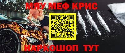 герыч Брянск