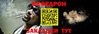 МДМА Братск