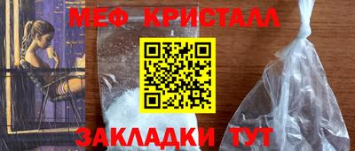МДМА Братск