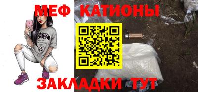 трава Боровичи