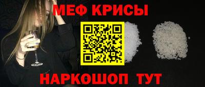 МДМА Братск