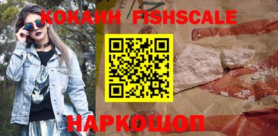 трава Боровичи