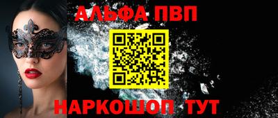 трава Боровичи