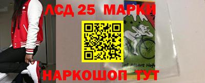 трава Боровичи