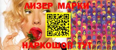 герыч Брянск