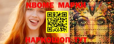 трава Боровичи