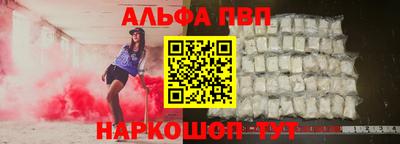 трава Боровичи