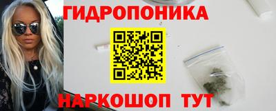 трава Боровичи