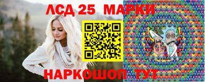 МДМА Братск