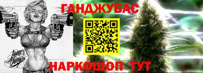 МДМА Братск