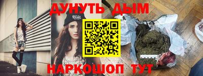 крисы Белореченск