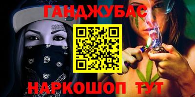 МДМА Братск