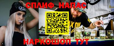 трава Боровичи