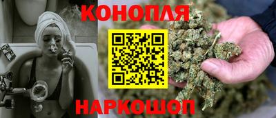 бутик Бердск