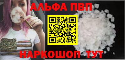 трава Боровичи