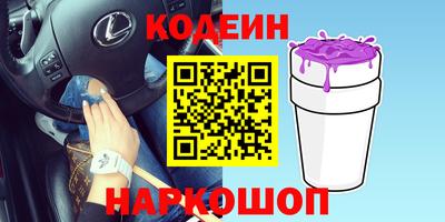 трава Боровичи