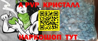 дистиллят марихуана Белорецк