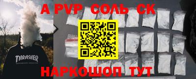 герыч Брянск