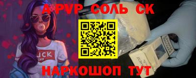 МДМА Братск