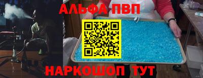 трава Боровичи