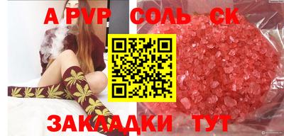 МДМА Братск