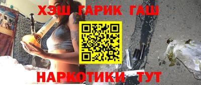 герыч Брянск