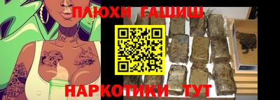 МДМА Братск